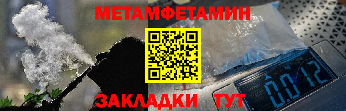 Пугачёв  Amphetamine Premium  Амфетамин  площадка наркотические препараты  Вход с VPN 