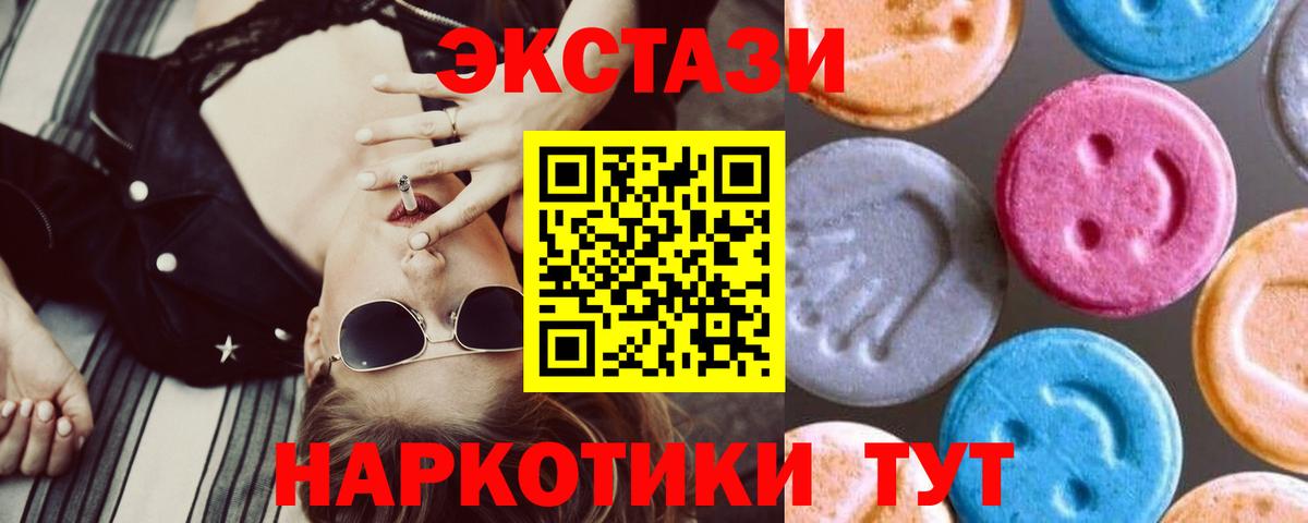 Амфетамин   LSD-25  Меф кристаллы  ГАШИШ  Пугачёв  Конопля  Вход с VPN  Экстази  МДМА 