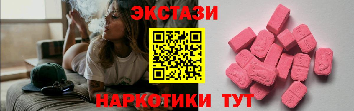 ЭКСТАЗИ mix Пугачёв