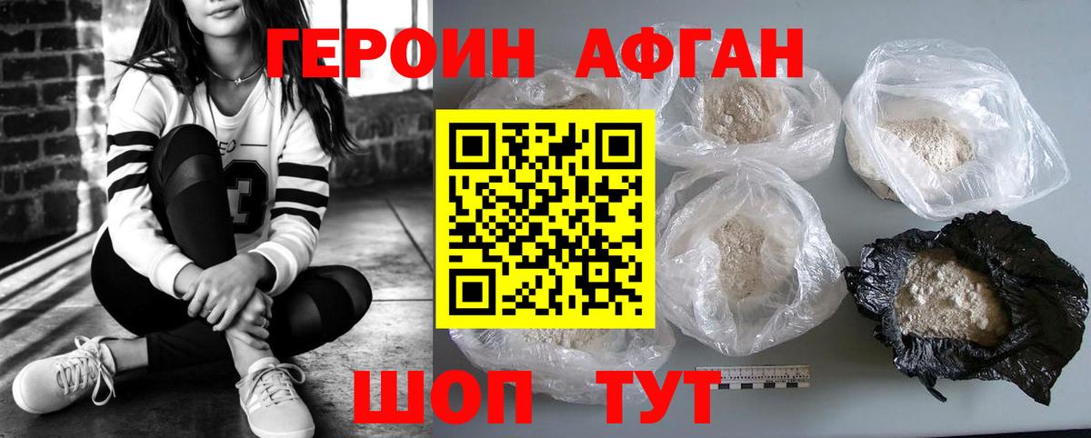 Пугачёв  ГЕРОИН гречка  Вход с VPN 