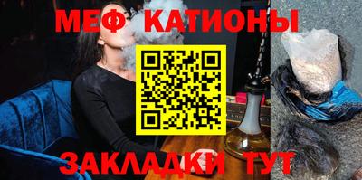 бутират Лесосибирск