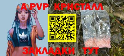 героин Ливны