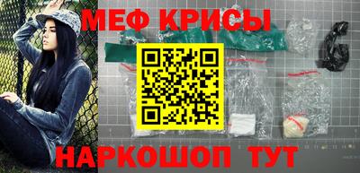 бутират Лесосибирск