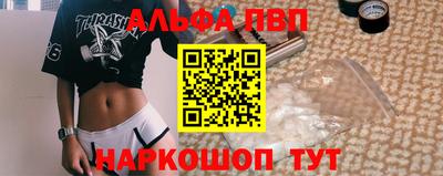 бутират Лесосибирск