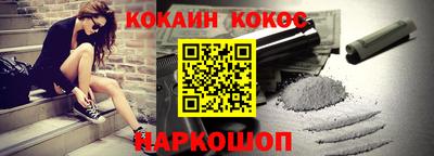 героин Ливны