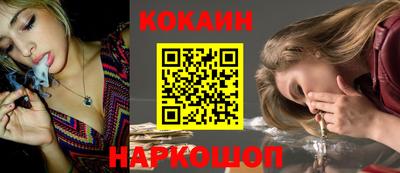 бутират Лесосибирск