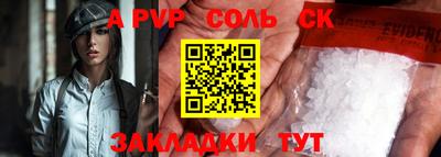 2c-b Ликино-Дулёво