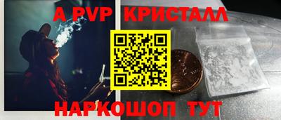 2c-b Ликино-Дулёво