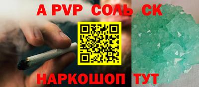 бутират Лесосибирск
