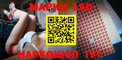 бутират Лесосибирск