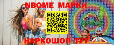 2c-b Ликино-Дулёво
