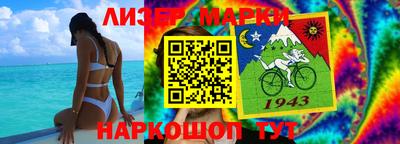 бутират Лесосибирск