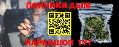 2c-b Ликино-Дулёво
