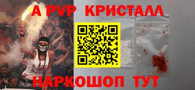 бутират Лесосибирск