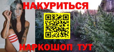 героин Ливны