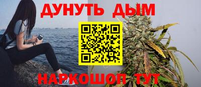 бутират Лесосибирск
