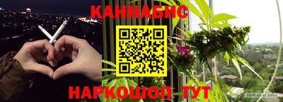 2c-b Ликино-Дулёво