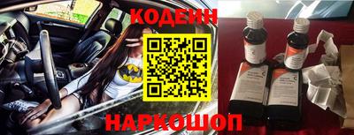 героин Ливны