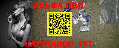 героин Ливны