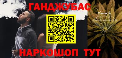 2c-b Ликино-Дулёво