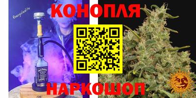 бутират Лесосибирск