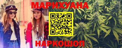 бутират Лесосибирск