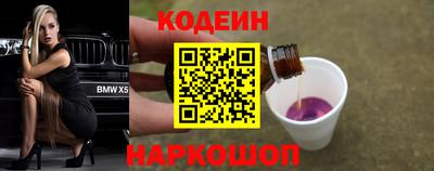 2c-b Ликино-Дулёво