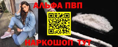 героин Ливны