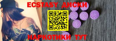 2c-b Ликино-Дулёво