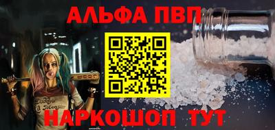 бутират Лесосибирск