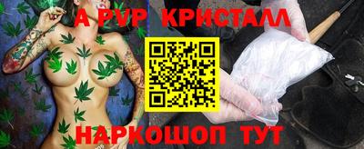 бутират Лесосибирск