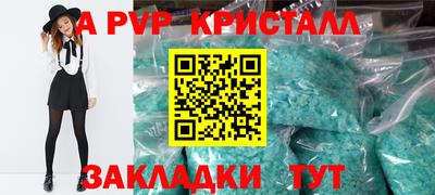 2c-b Ликино-Дулёво