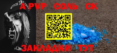 бутират Лесосибирск
