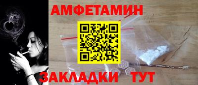 героин Ливны