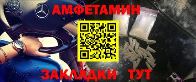 героин Ливны