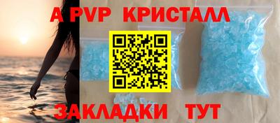 героин Ливны