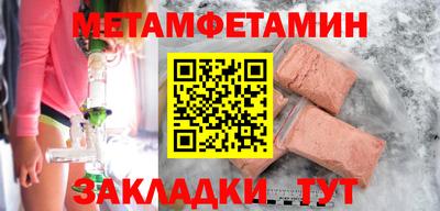 2c-b Ликино-Дулёво