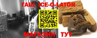 героин Ливны