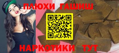 2c-b Ликино-Дулёво