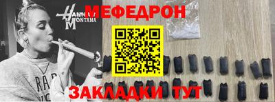 2c-b Ликино-Дулёво