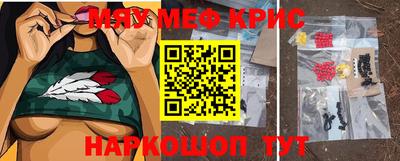 бутират Лесосибирск