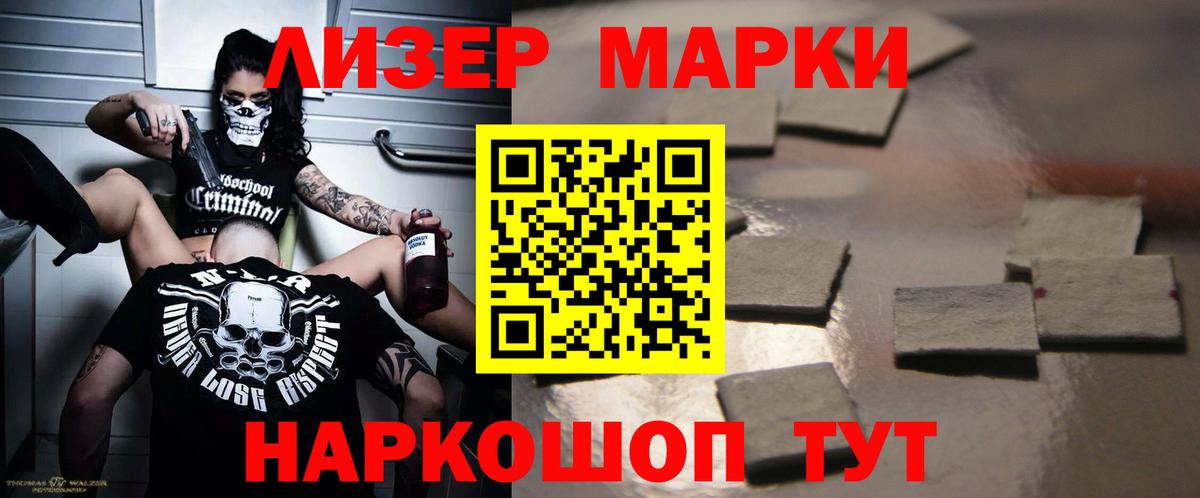 ЛСД экстази кислота  LSD-25 экстази кислота  Пугачёв  Вход с VPN 