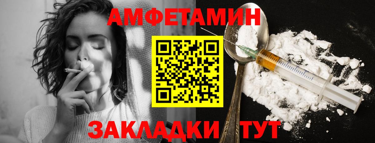 Метамфетамин пудра  Вход с VPN  Пугачёв  Метамфетамин пудра 