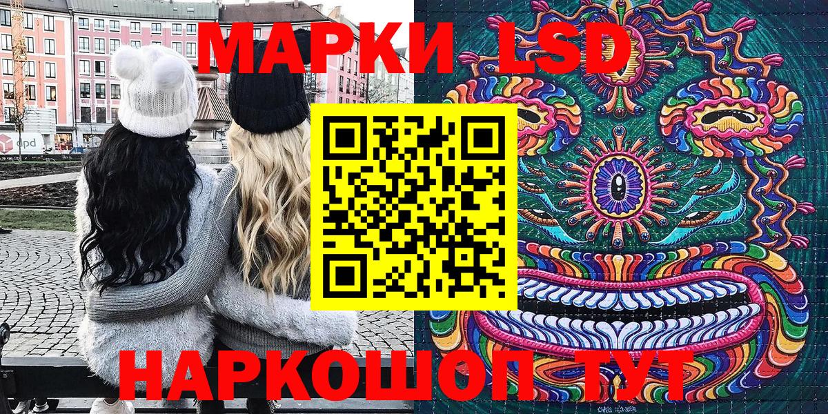 Пугачёв  Марки N-bome 1500мкг  Вход с VPN 